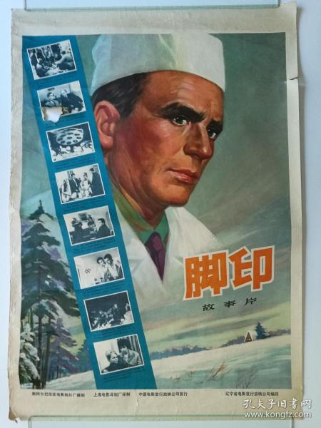 营业上岗证怎么做